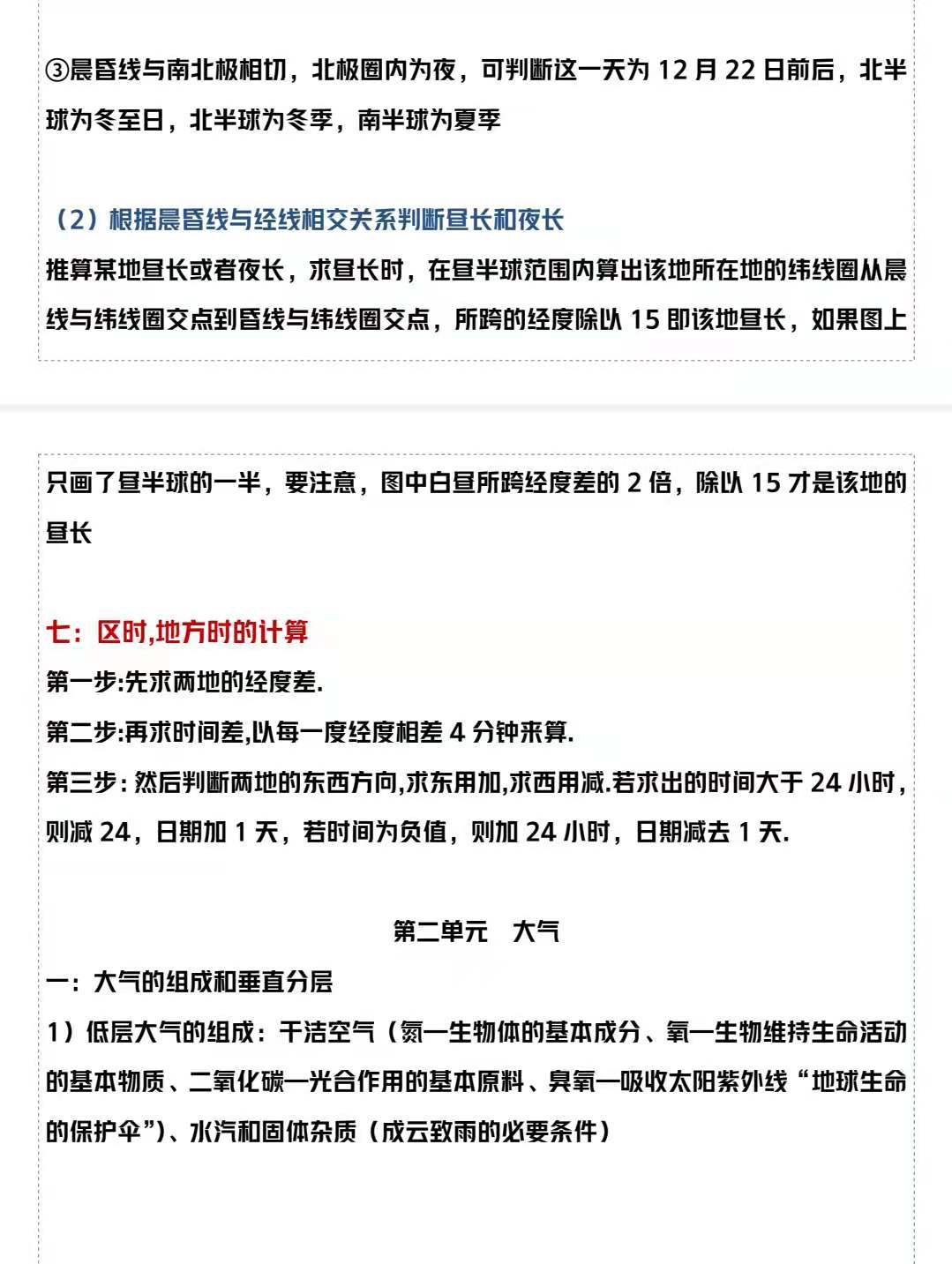 新澳最新最准资料大全,数量解答解释落实_模拟版27.896