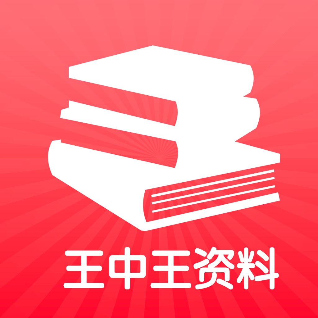 4887王中王精准资料,快速设计问题解析_顶级版43.801