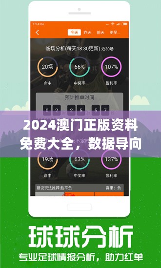 2024年澳门金牛版网站,实地研究数据应用_V20.773