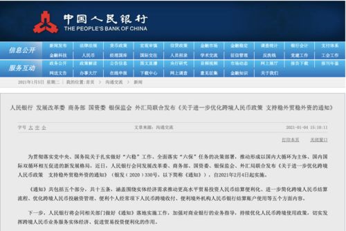 新澳门天天开好彩大全开奖记录,专家观点解析_LT87.610