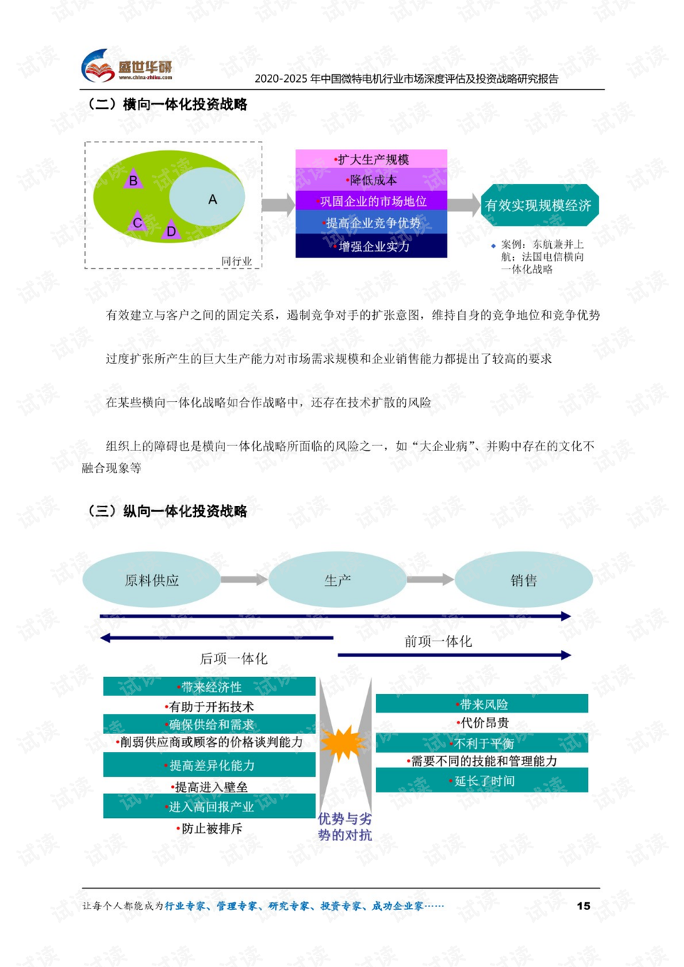 2024澳门今晚开特马结果,专家评估说明_Galaxy38.625