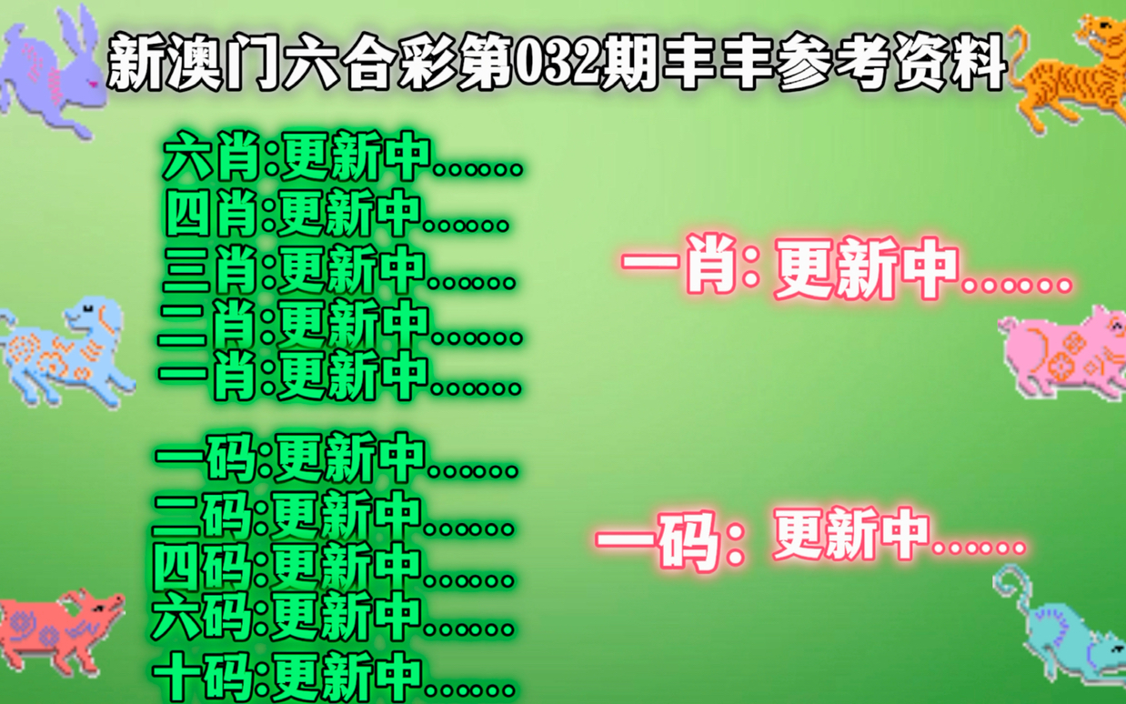 管家婆最准一肖一码澳门码87期,准确资料解释落实_Chromebook91.189