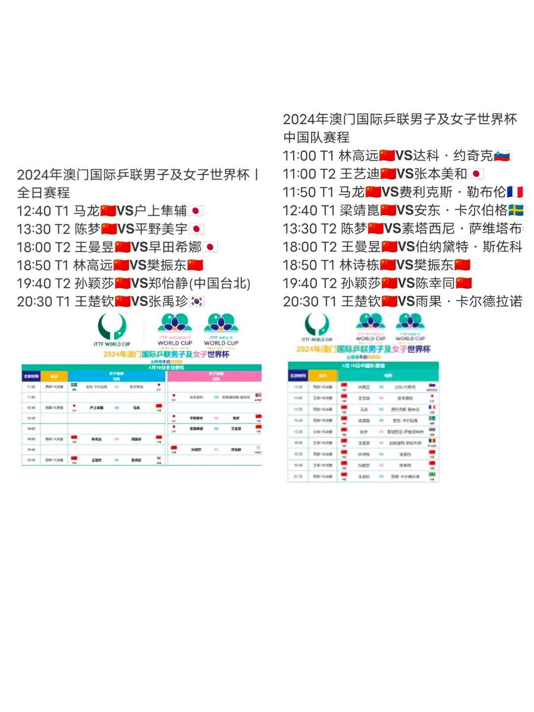 澳门正版蓝月亮精选大全,数据导向实施_UHD12.790