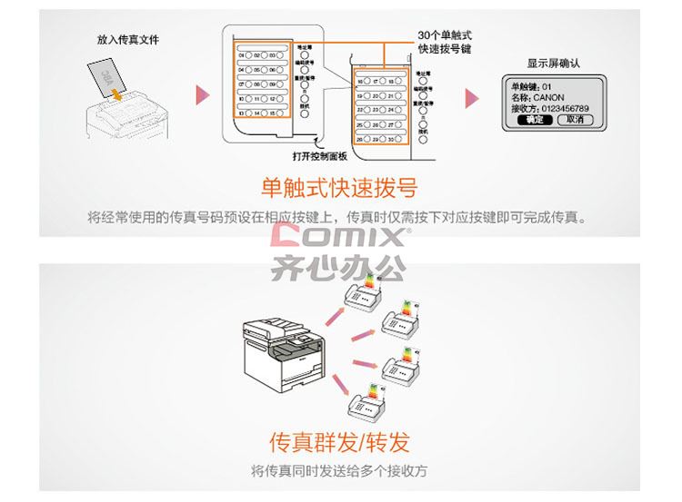 7777788888精准新传真112,结构化评估推进_经典款91.625