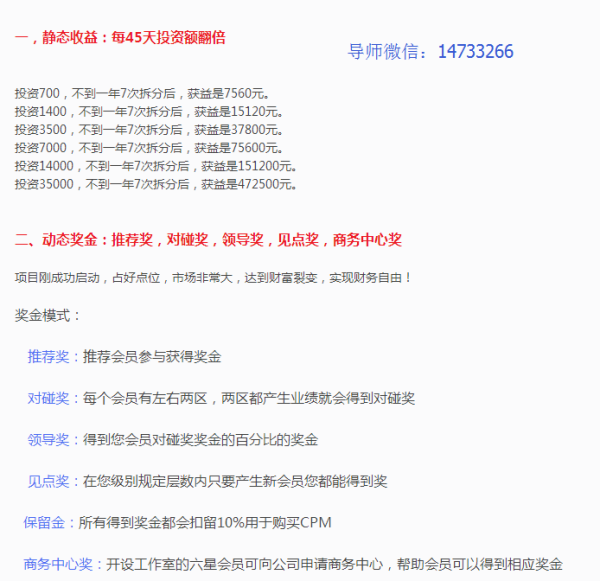 沃客生活理财引领新潮流，稳健收益平台的打造最新消息