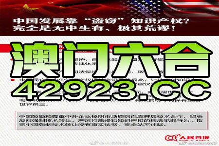 新澳正版全年免费资料 2023,系统解答解释落实_GM版29.362