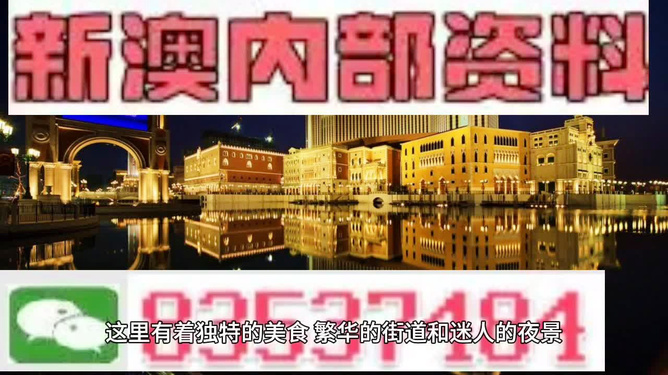 澳门最精准免费资料大全旅游团,全面数据应用执行_领航款29.291