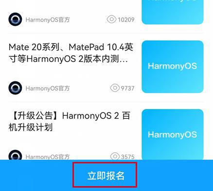 2024澳门天天开好彩免费大全,安全性方案解析_Harmony49.713