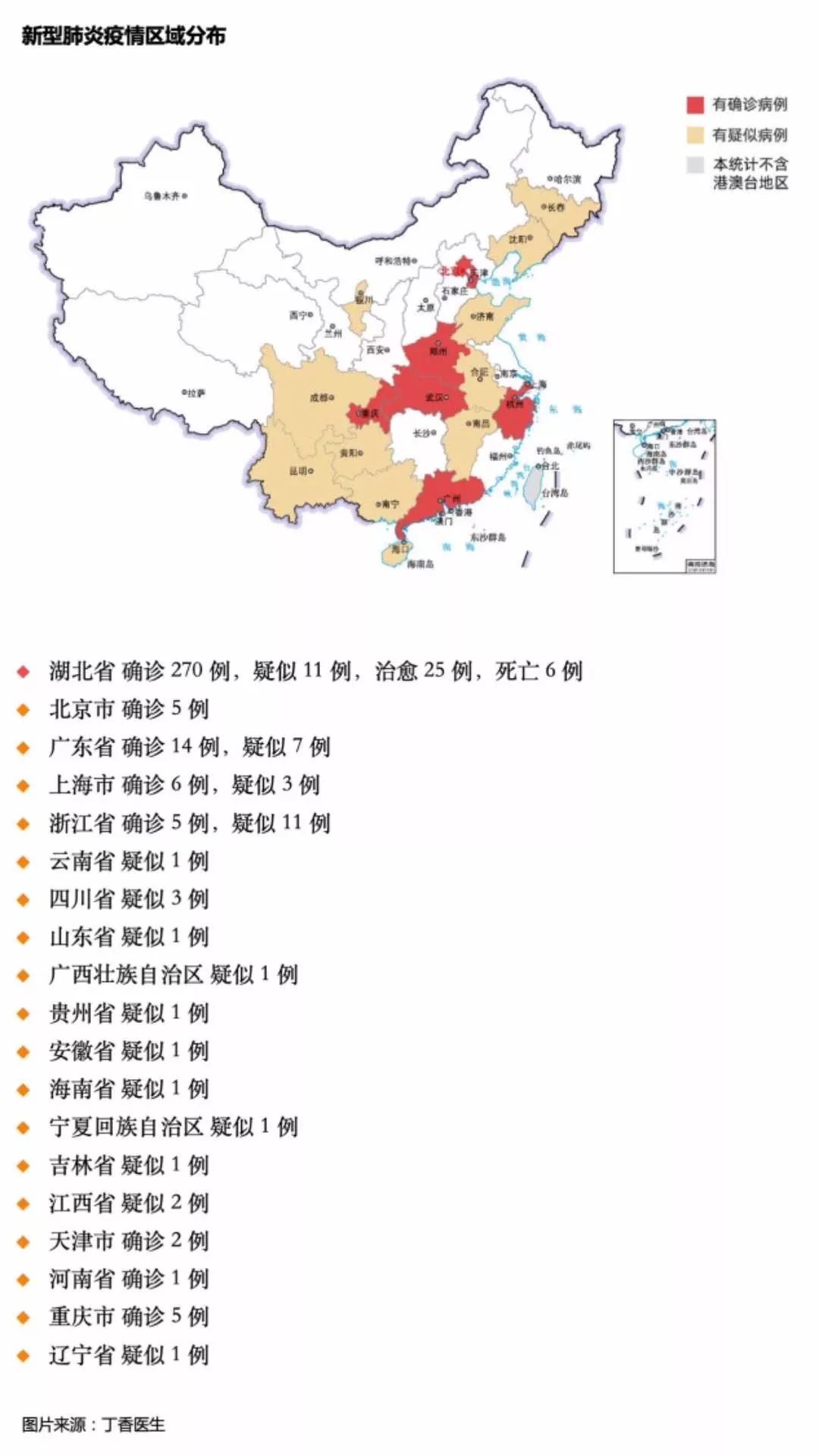 最新肺炎地图揭示疫情现状与趋势分析