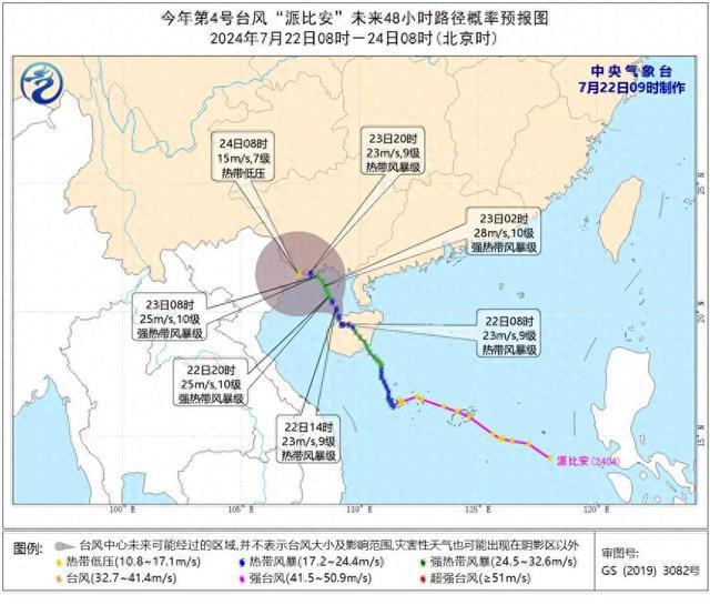 台风最新动态，厦门受影响情况报告