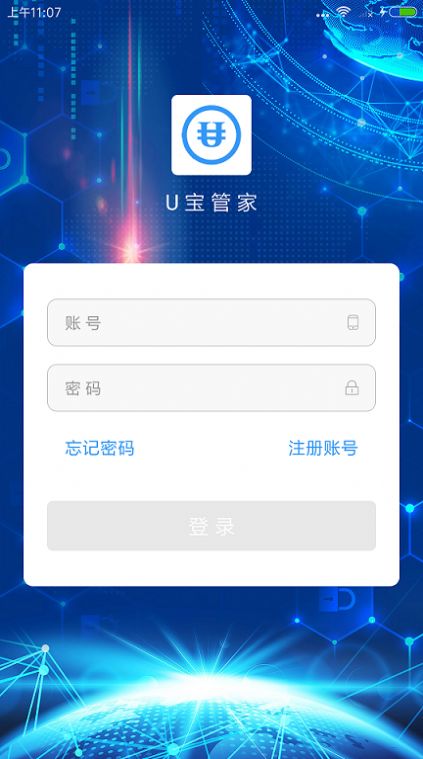 U宝最新技术革新与应用前景探究