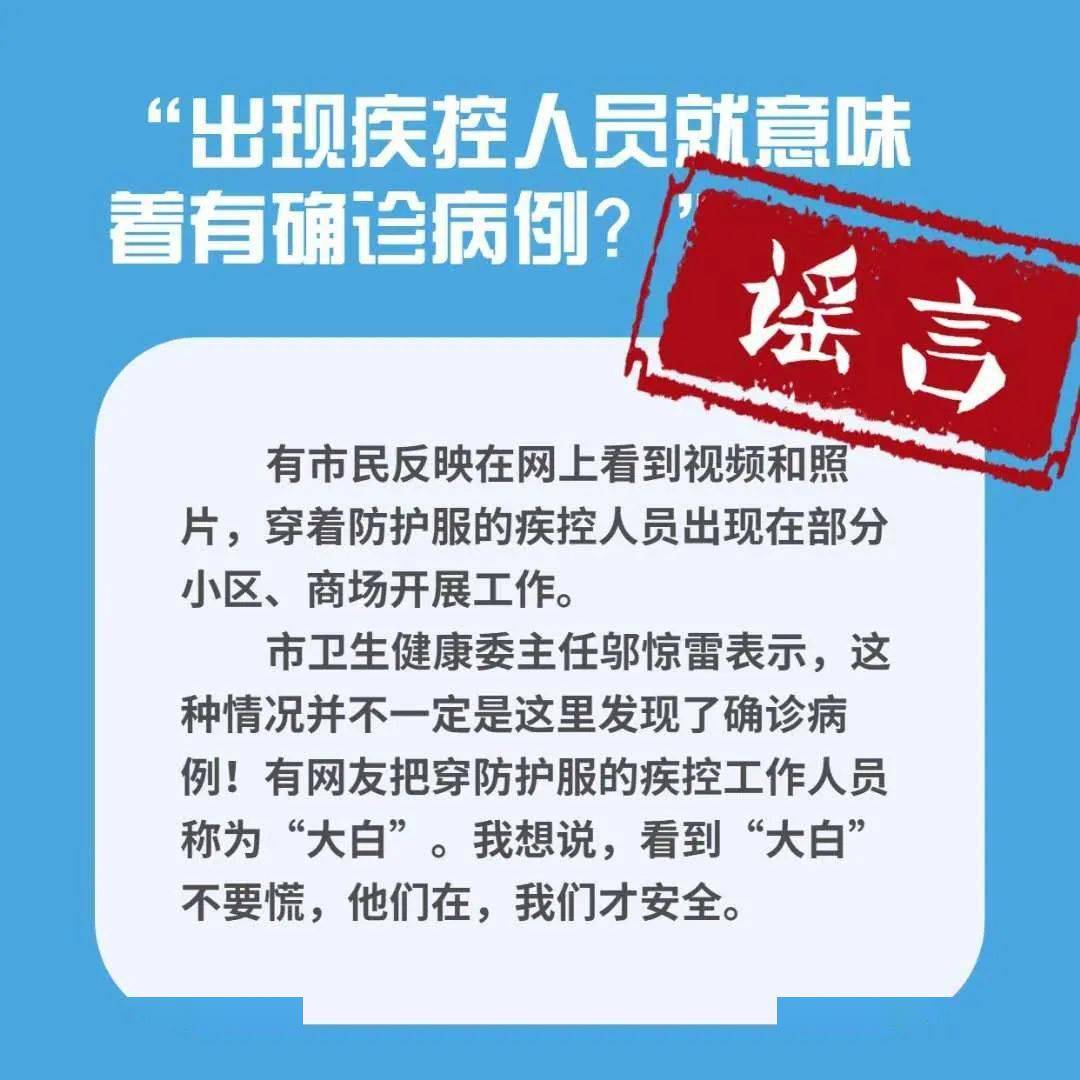 全球新冠疫情最新进展、挑战与言论动态更新