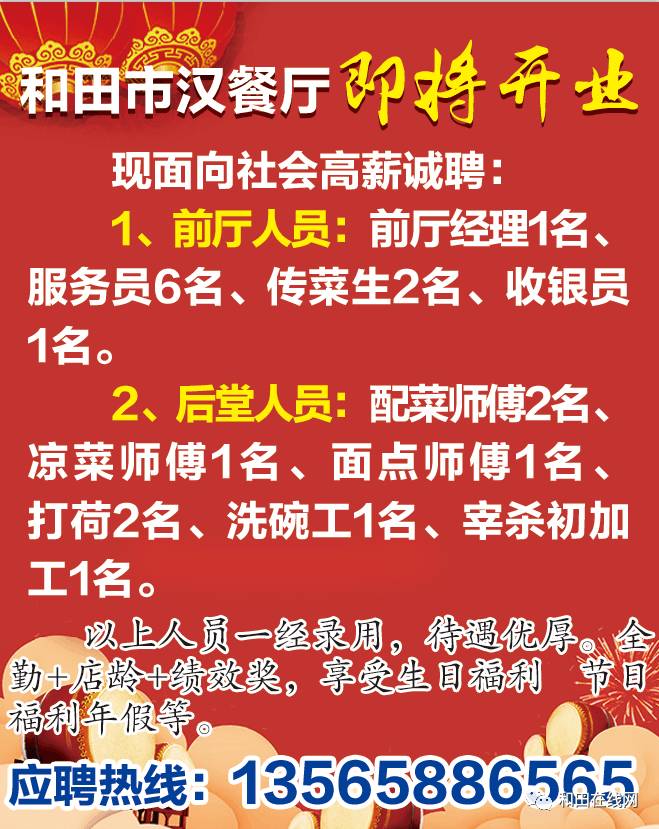 丈亭最新招工信息及相关探讨概览