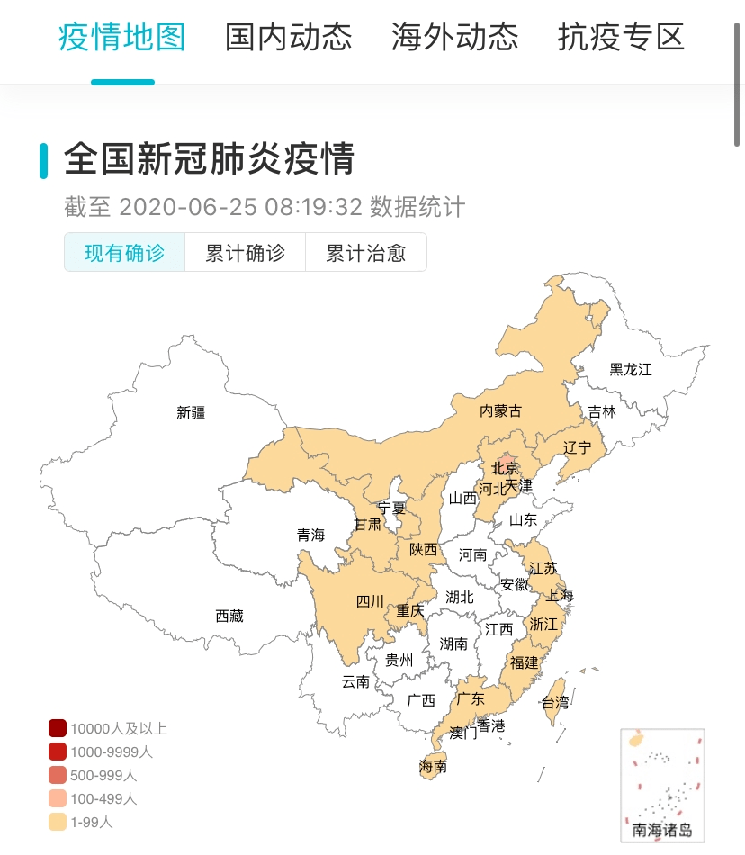 全球最新确诊地区成疫情新焦点