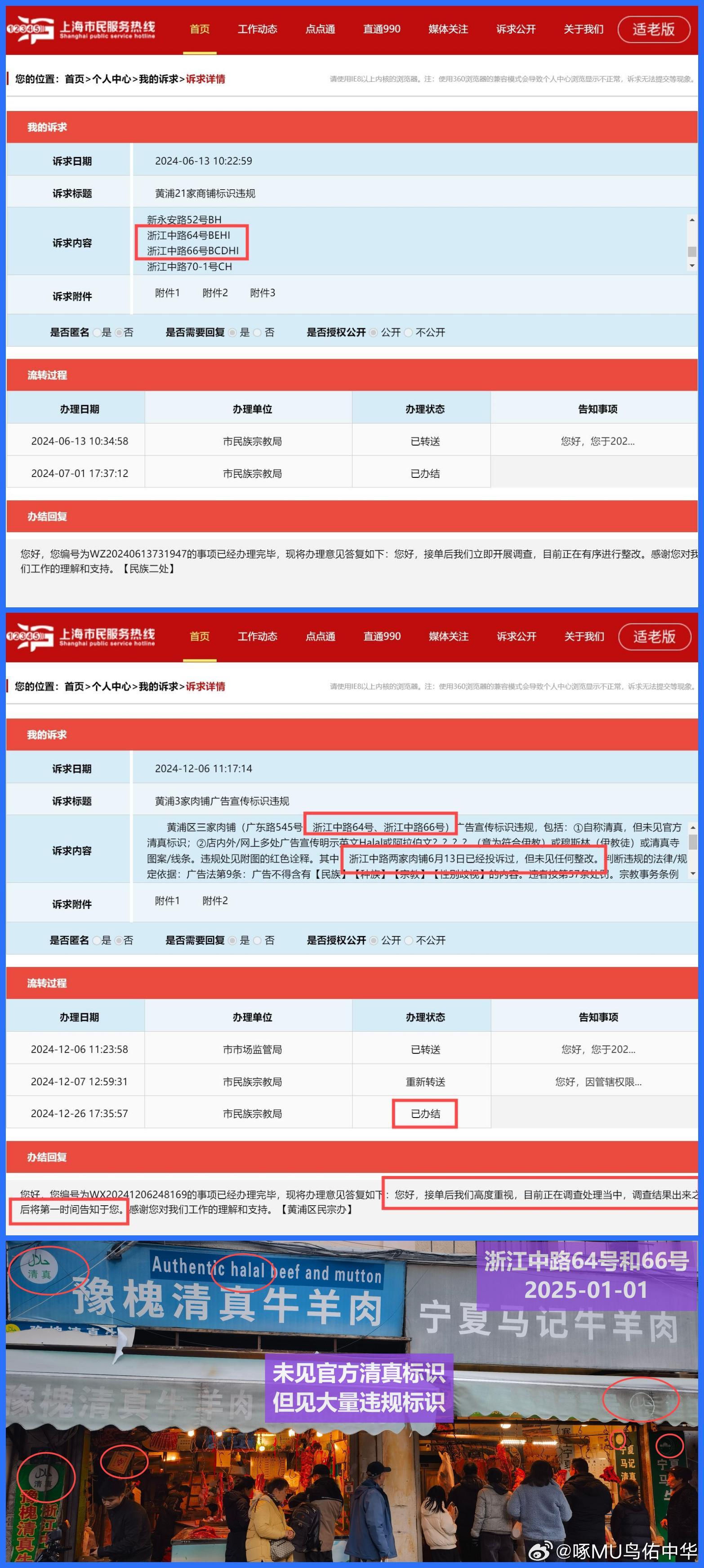 探索未知前沿领域的最新地址揭秘